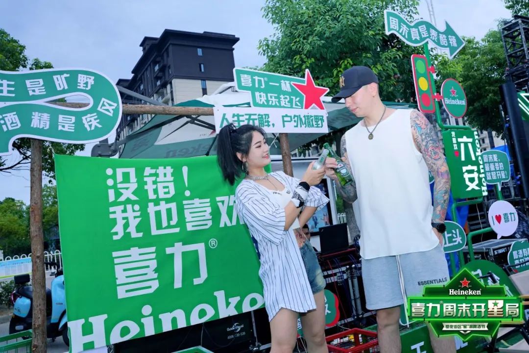 就在明天，芜湖中央城财富街！wuhoo~喜力®周开星局，一起开星！