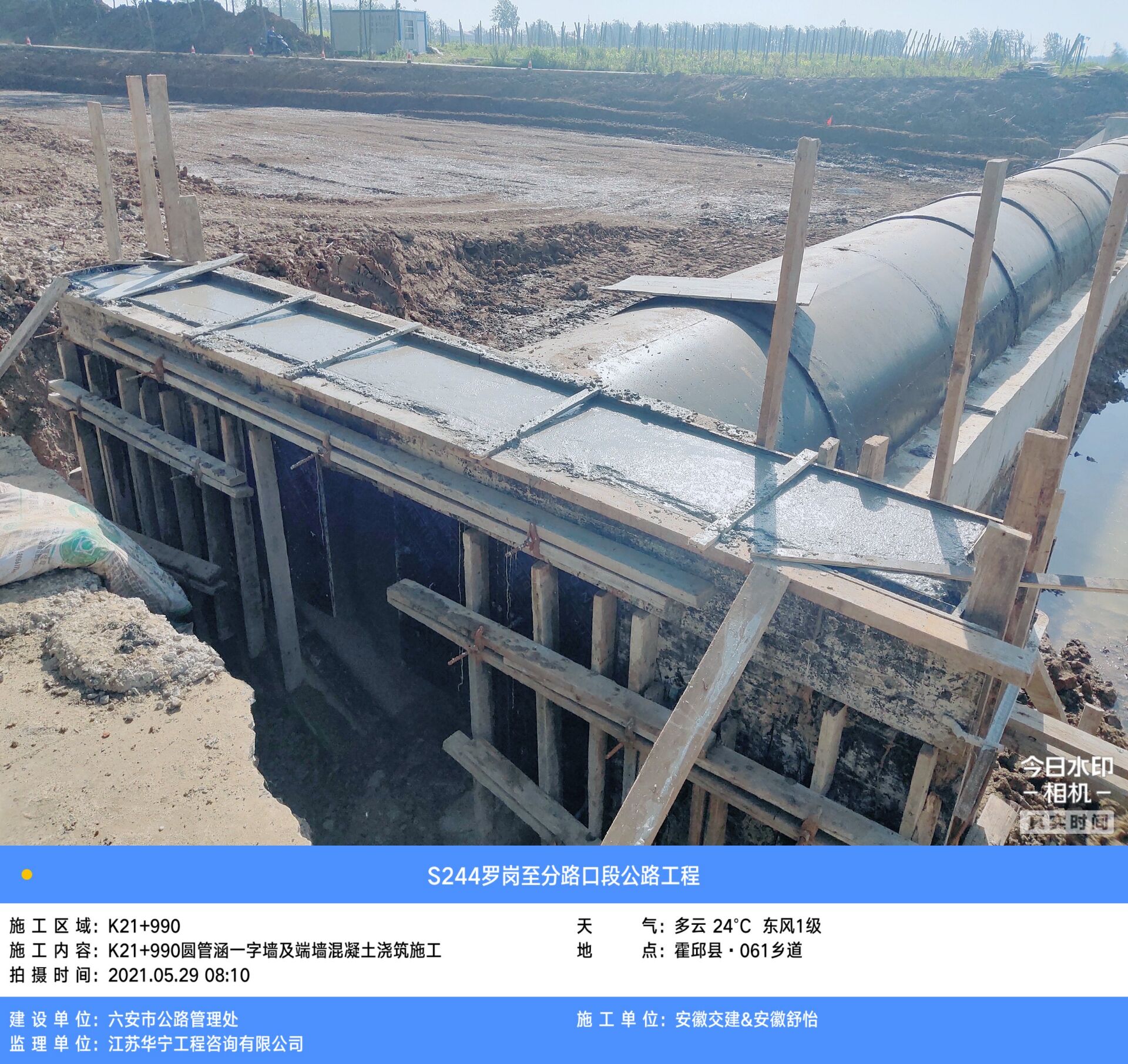 圆管涵图纸讲解视频,圆管涵施工资料全套