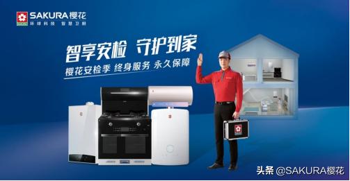 樱花即热式热水器优缺点,樱花热水器恒温效果好不好