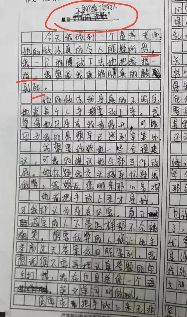 有你真好作文满分模板,有你真好的作文写作指导