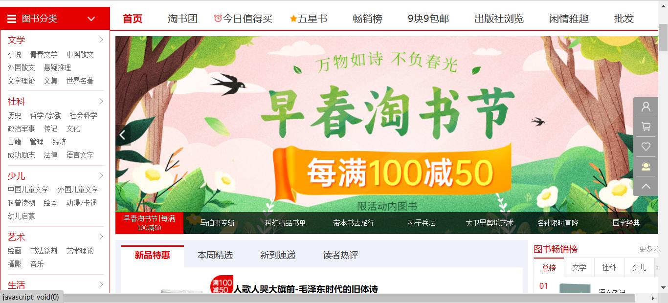 分享6个平台，教你1折买好书，有些比拼夕夕还便宜！