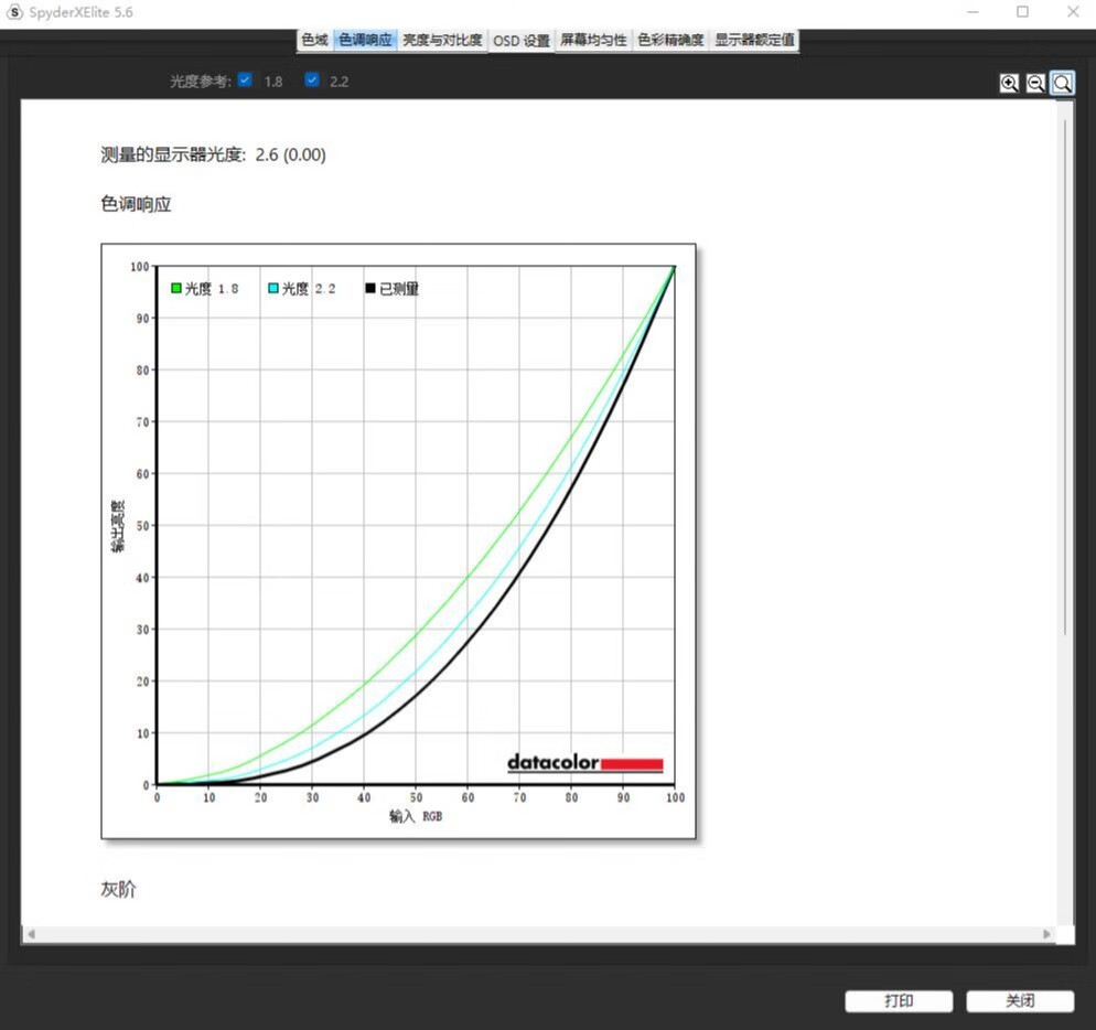 ktc显示器27英寸h27t22,ktch27v22s和h27t22s区别
