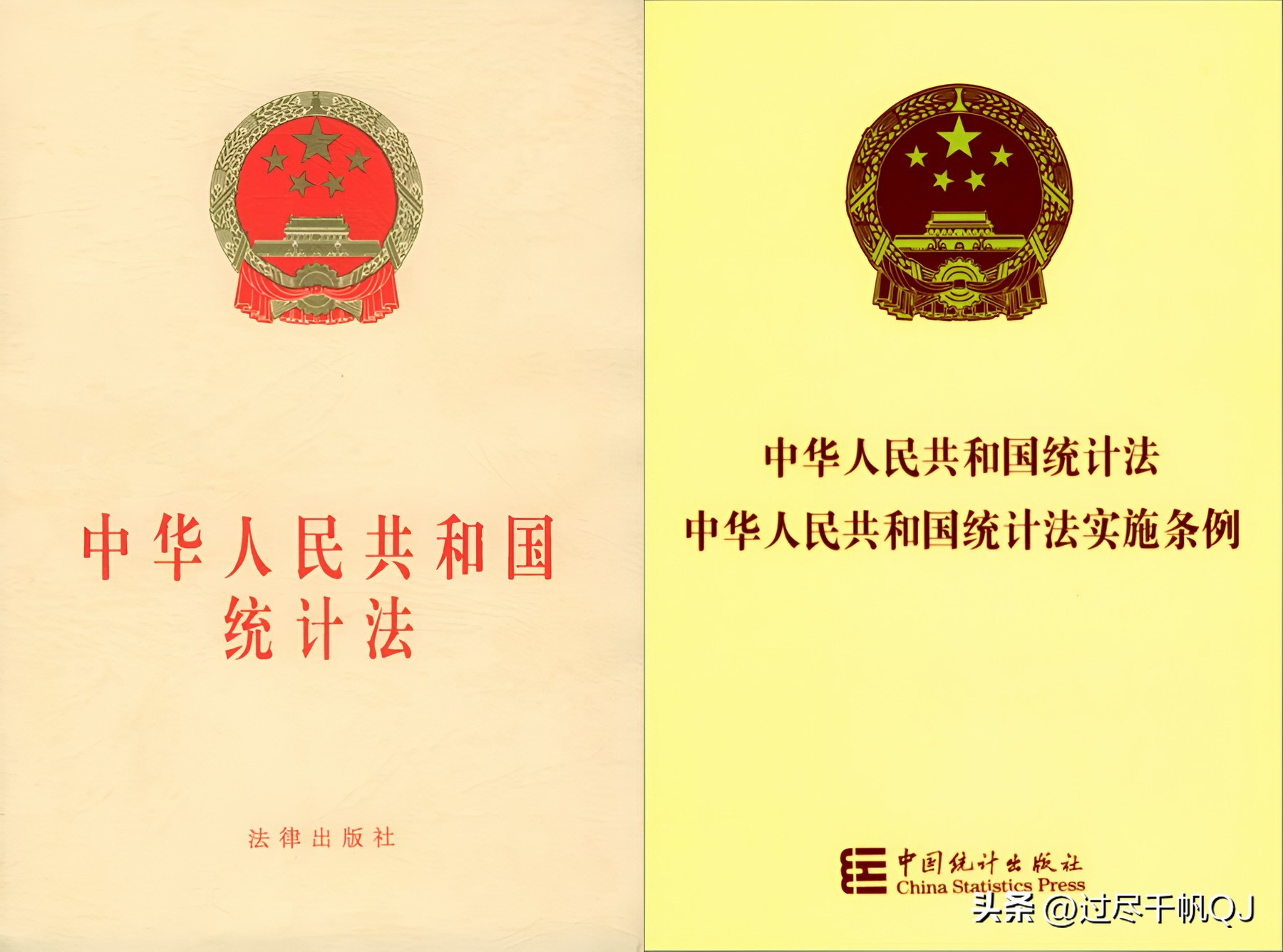 统计的工作内容及职责,统计的岗位职责和工作内容