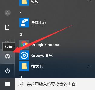 win10系统应用程序无法正常启动,windows10系统无法启动其他软件