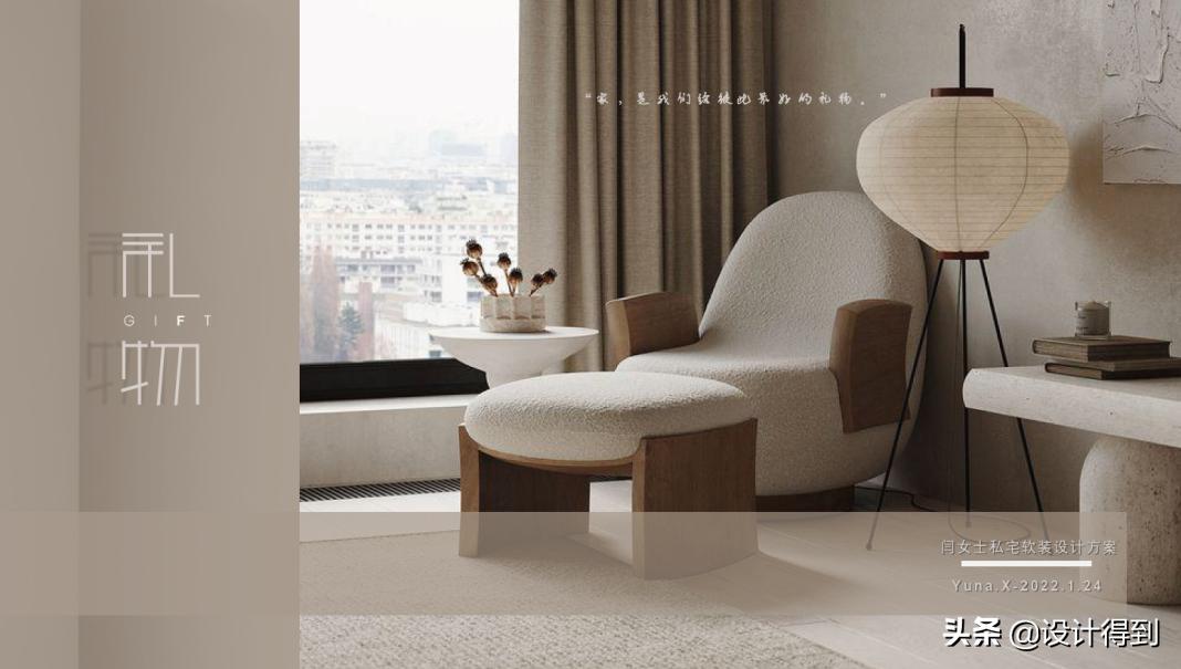 零基础培训软装室内设计,零基础学软装设计费用