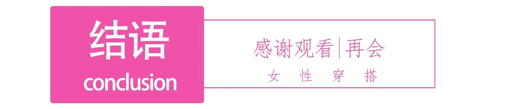 衬衫半裙如何搭配优雅时髦,穿白衬衣配半裙优雅大气又温柔