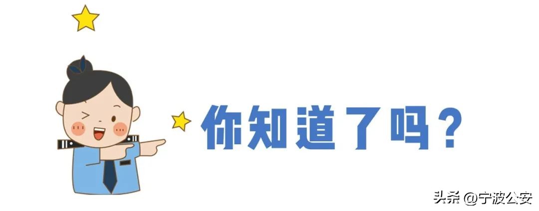 办理普通护照,多久可以拿到?