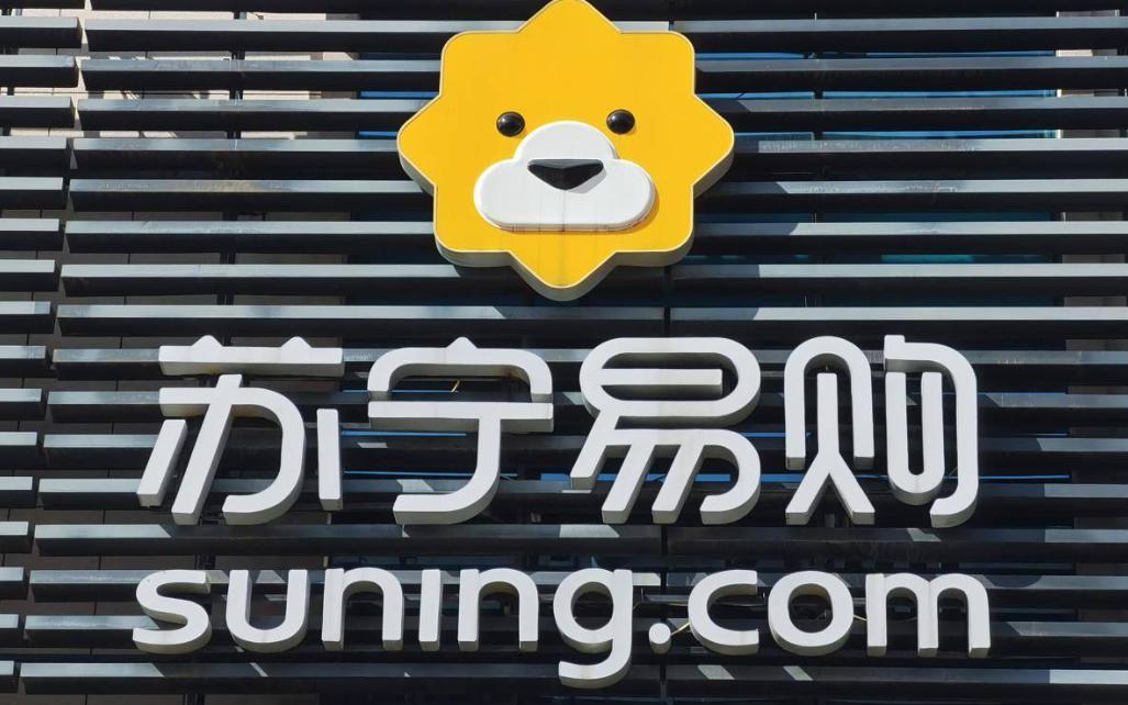 苏宁易购物流模式,苏宁易购客户服务管理项目