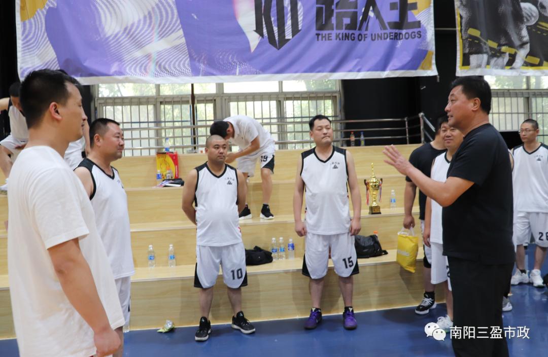 南阳市三盈市政公司：篮球队荣获南阳投资集团篮球赛第三名