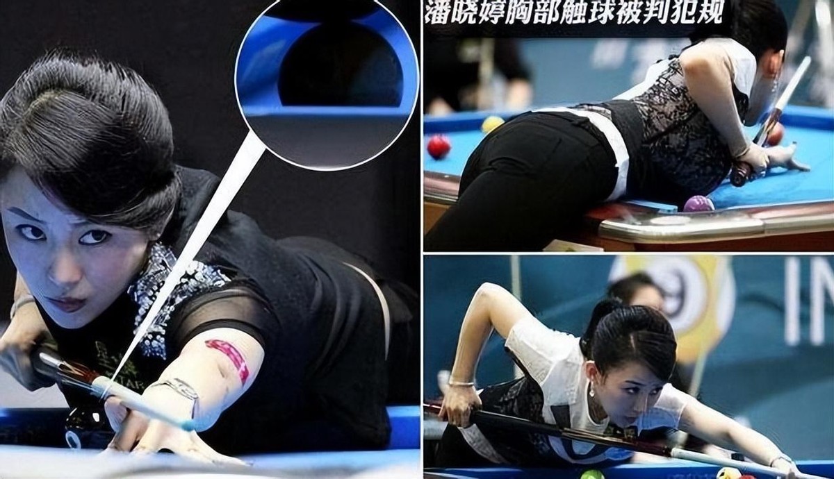 九球天后潘晓婷结婚了吗,九球潘晓婷婚姻