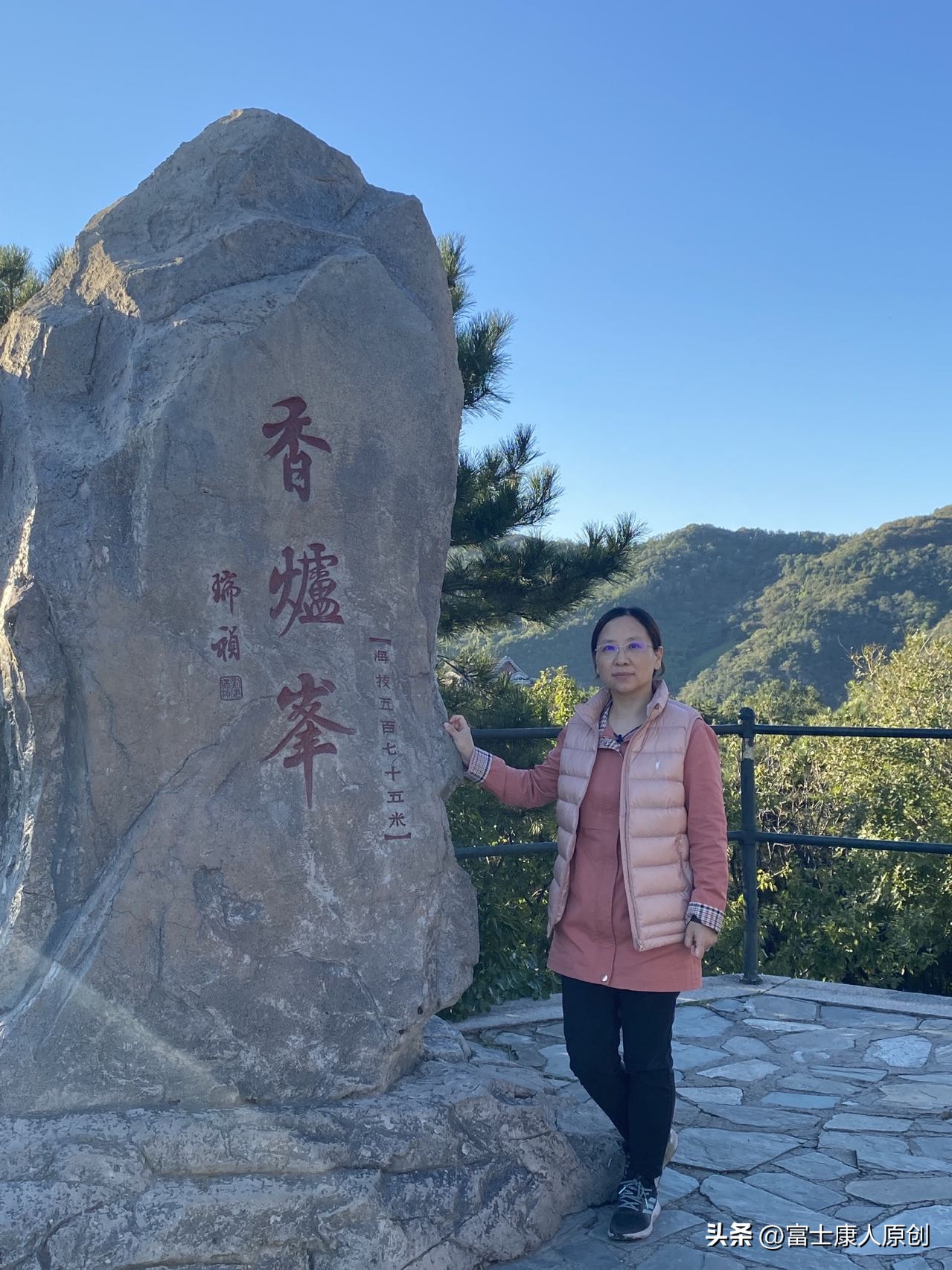 辞掉了铁饭碗,三次入职富士康