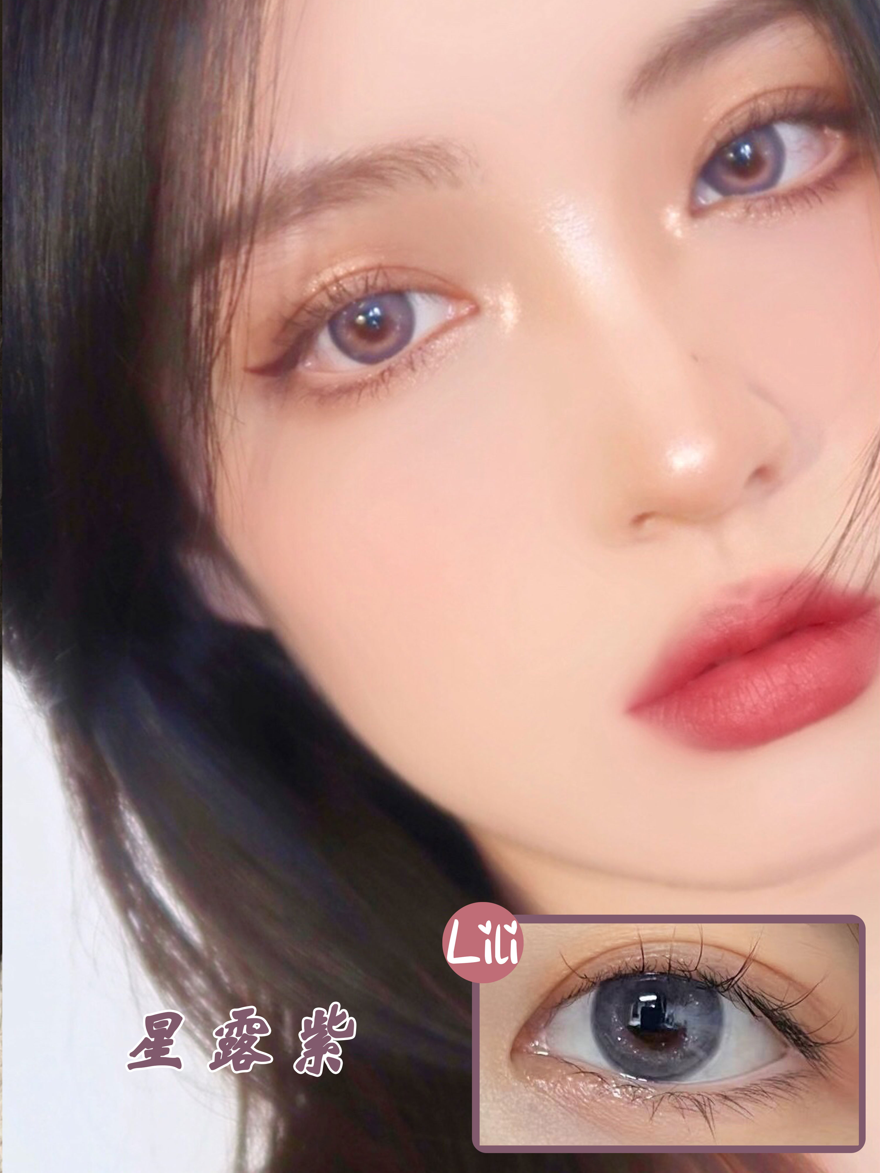 recolook3d,recolook美瞳推荐