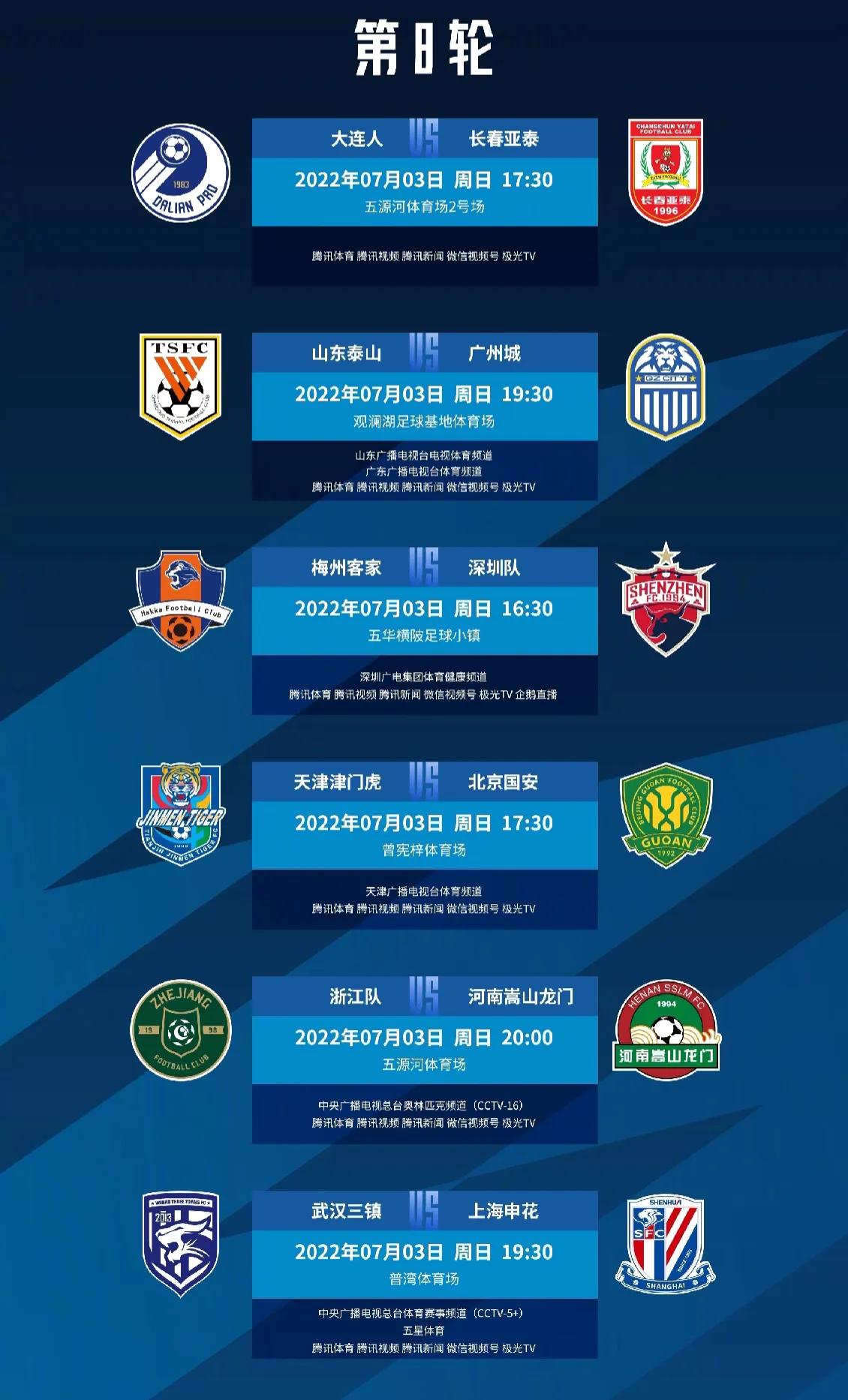 中国足球路在何方图片,中国足迹足球