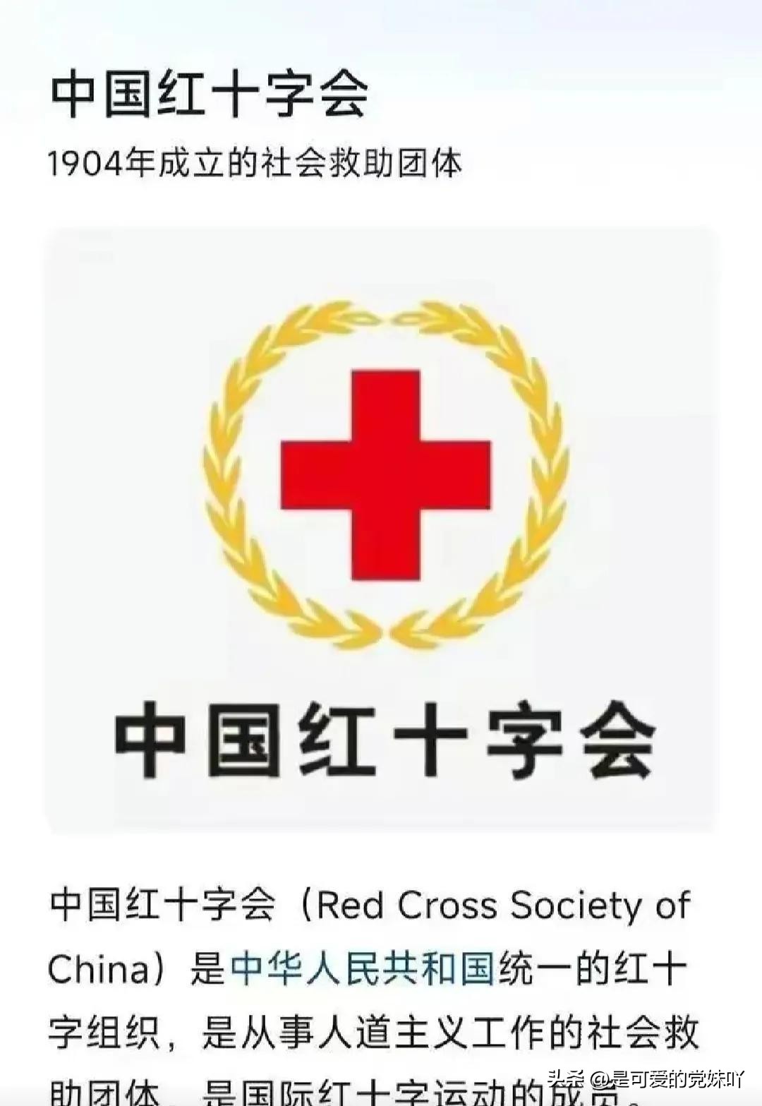 公益慈善事业管理专业工资多少,公益慈善事业管理专业工资