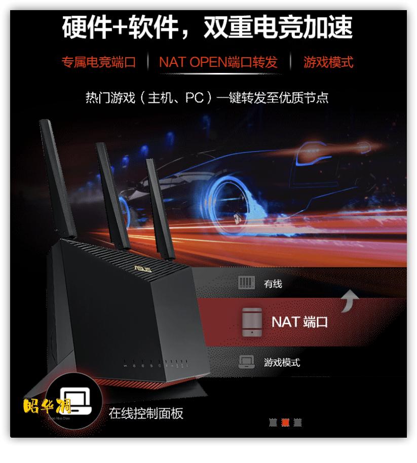 华硕路由器双十一名单,华硕千兆路由器哪款性价比高