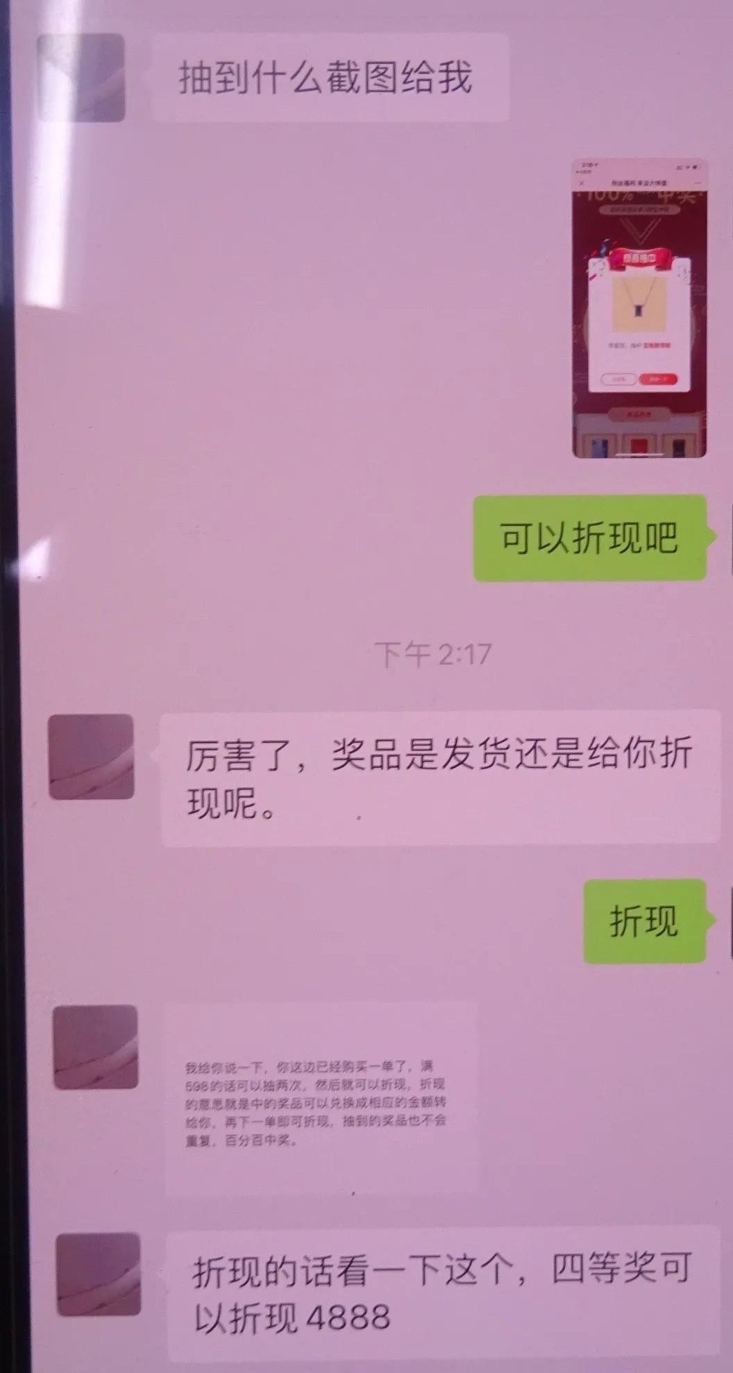 微信朋友圈保持几年,微信好友朋友圈是最多存在半年吗