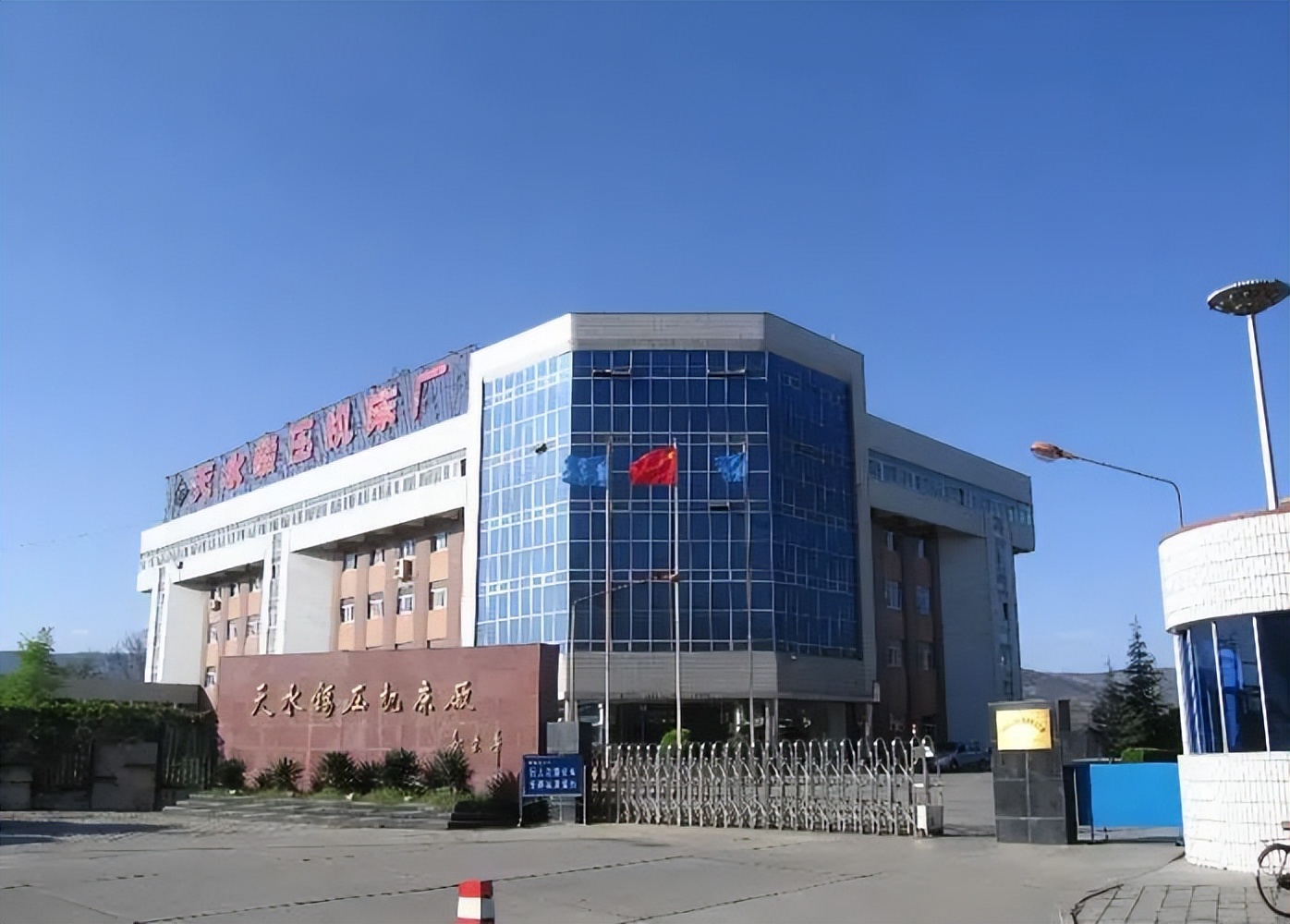 长岭、星火、风动、兰石，你们好吗