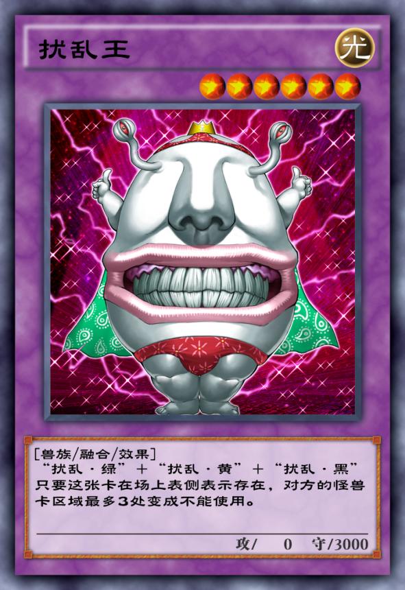 游戏王决斗链接卡组削弱,游戏王决斗链接扰乱解锁
