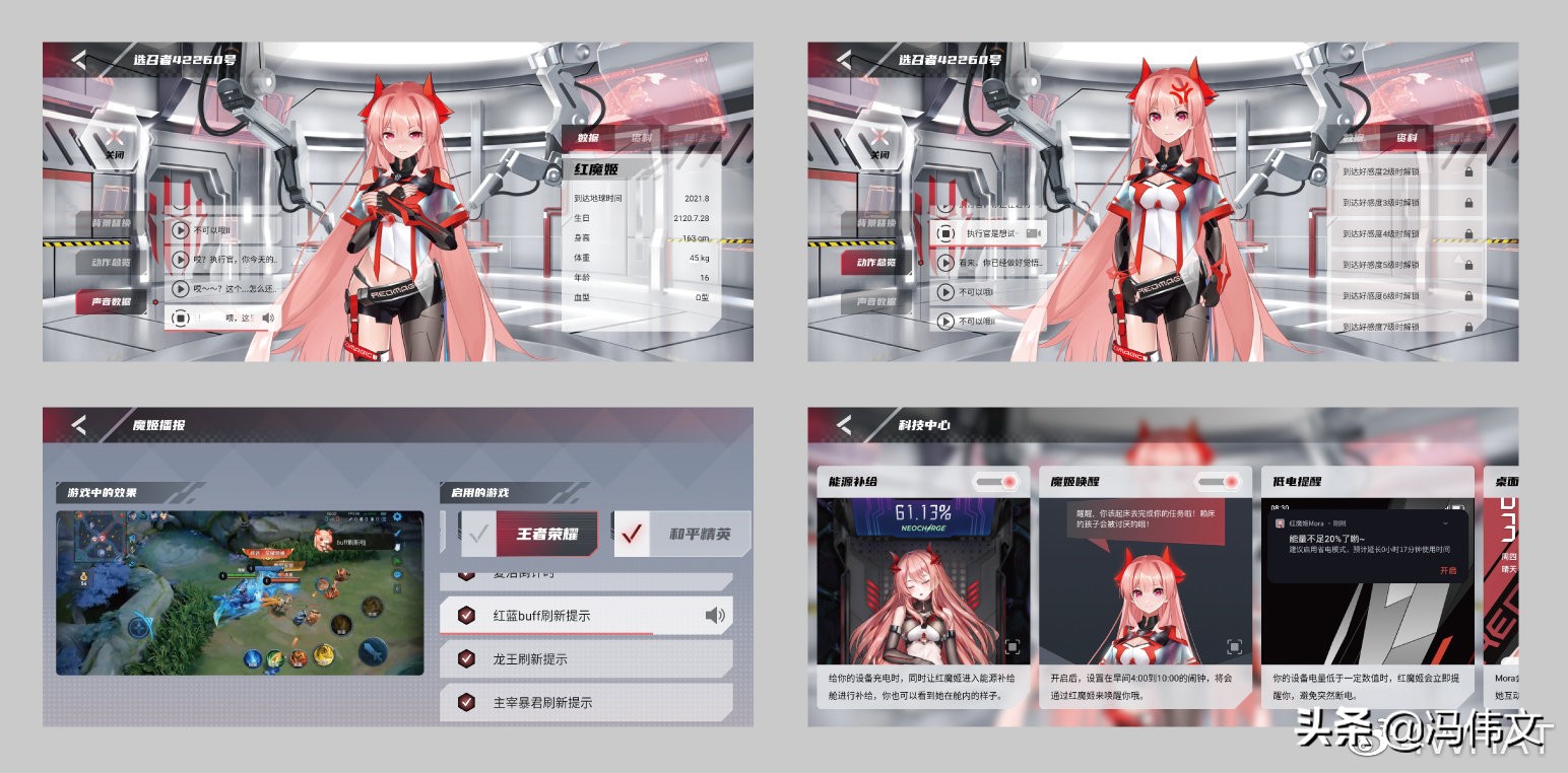 红魔7pro是5g手机吗,红魔7pro和红魔7有什么区别