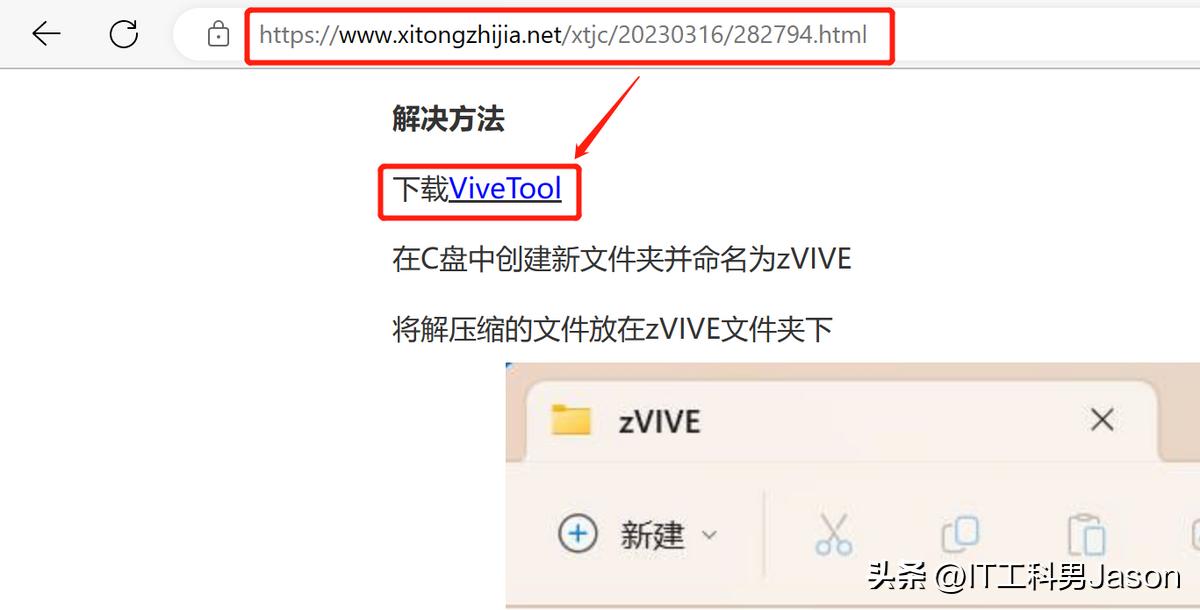 win10下边任务栏如何变透明,win10系统任务栏怎么设置透明