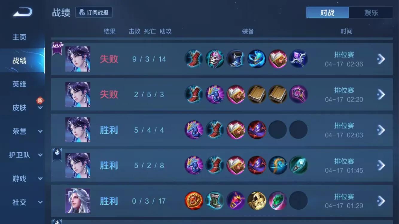 s34赛季elo机制改了吗,s31赛季视野机制