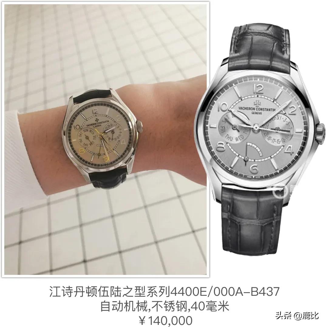 新手买表注意事项和手续,投稿挣钱的坑