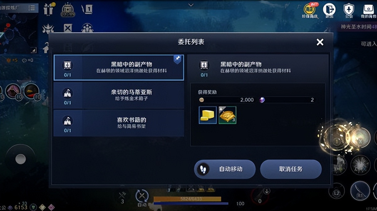 黑色沙漠南瓜种子怎么获得,黑色沙漠人物知识获取攻略