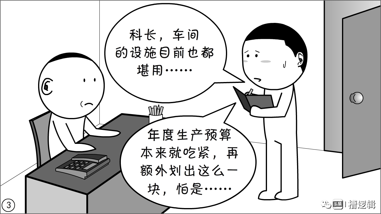 抓实抓细漫画,漫画抓小偷