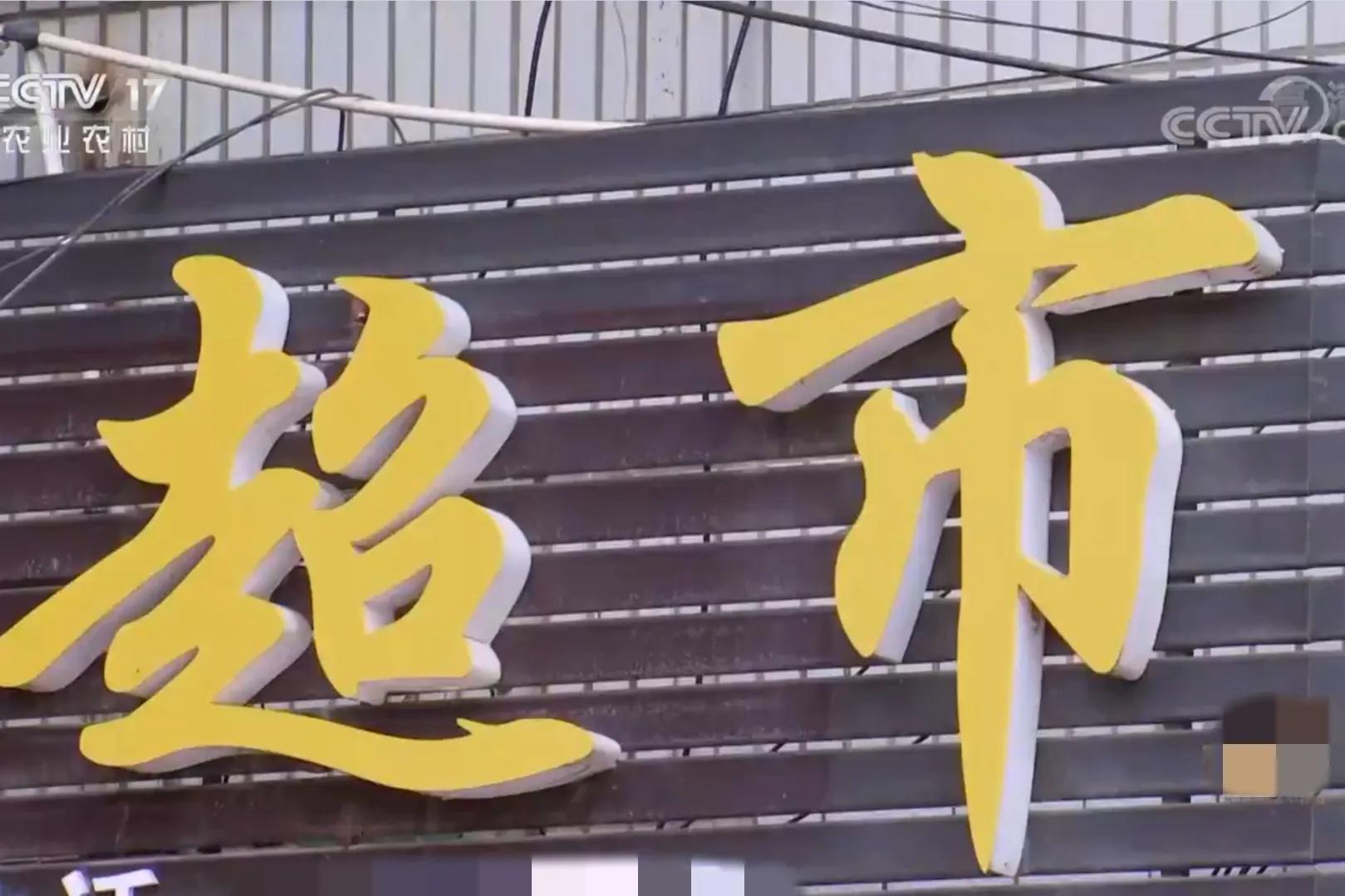 湖南女子投资180万开农庄日入2位数,如今靠柴火鸡年销售额1000万