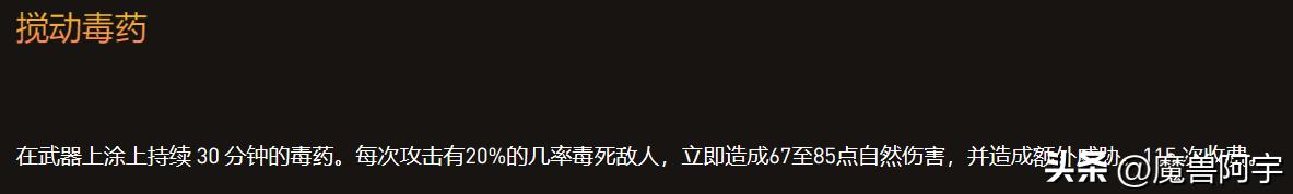 乌龟魔兽职业改动：盗贼（潜行者）