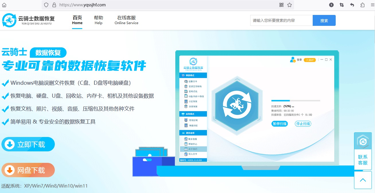 移动硬盘错误检查需要多久,移动硬盘文件丢失怎么找回来