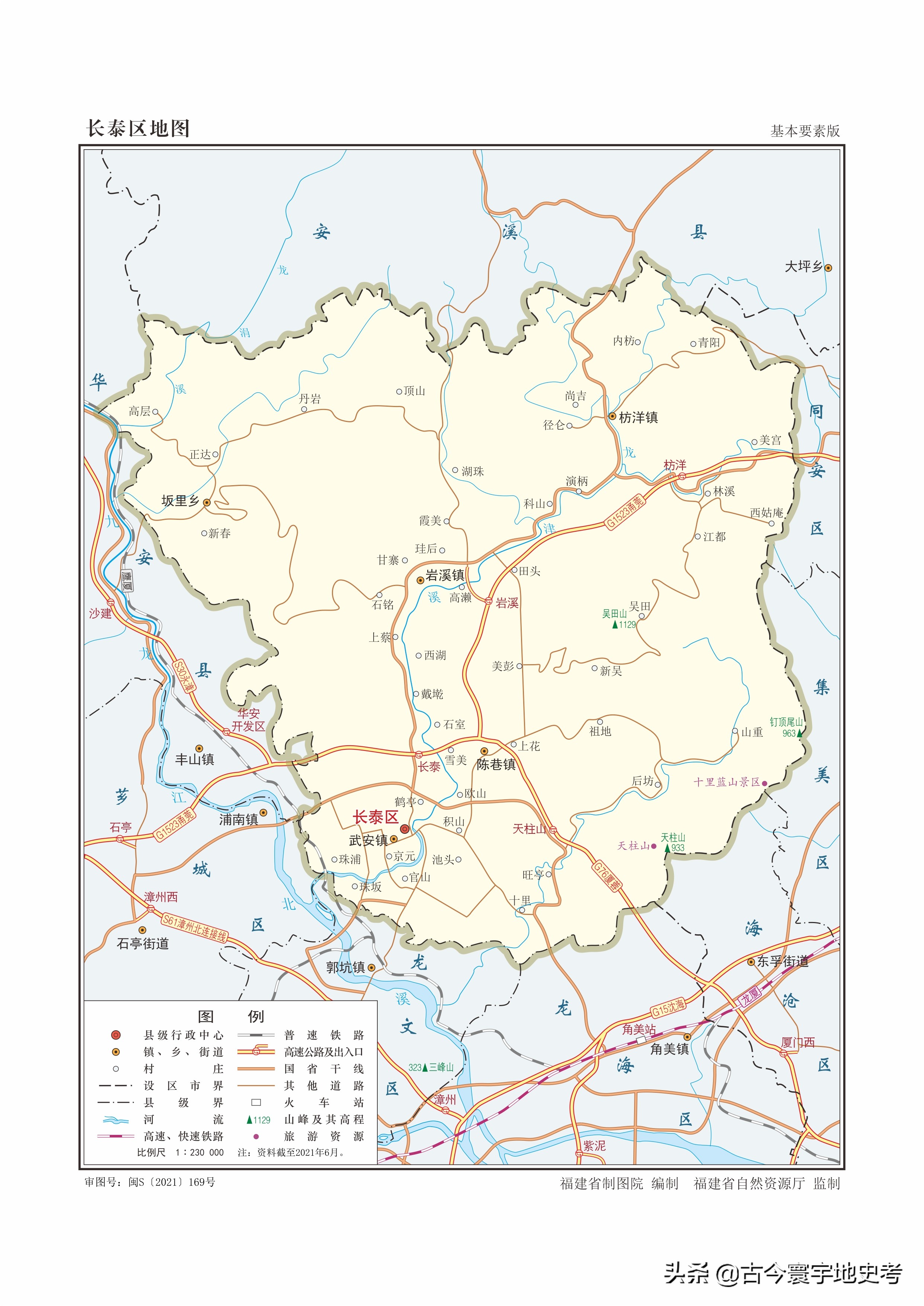 娴欐睙鐪佺寤虹渷鍦板浘,绂忓缓鐪佽繛姹熷幙鍦板浘