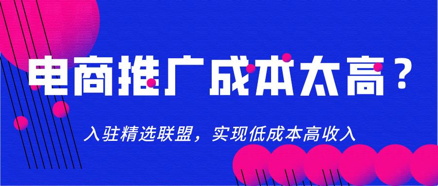 抖音精选联盟里什么都有吗,抖音选品精选联盟入口