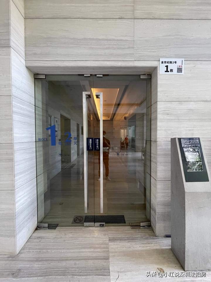 深圳半岛城邦法拍房,深圳南山区半岛城邦法拍房拍卖