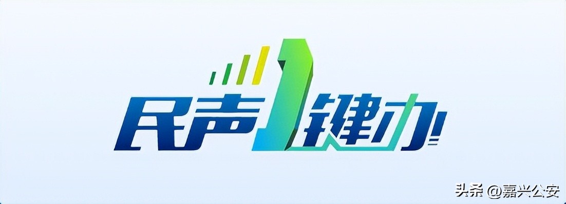 野狗扰民打110还是12345,不要随意拨打110