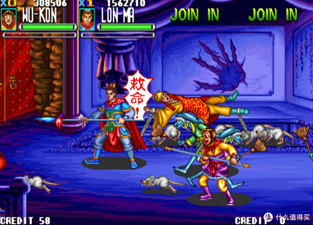 街机游戏西游释厄传最后的boss,童年经典街机游戏