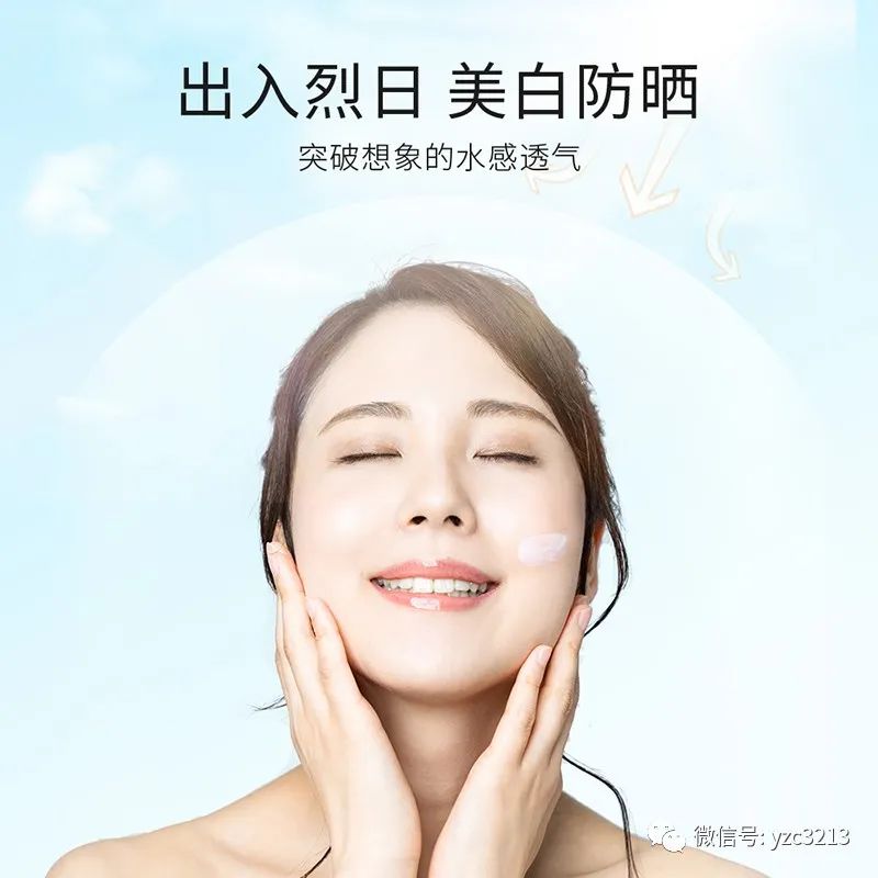 防晒霜抹脸为什么会痒,防晒霜抹脸油乎乎咋办