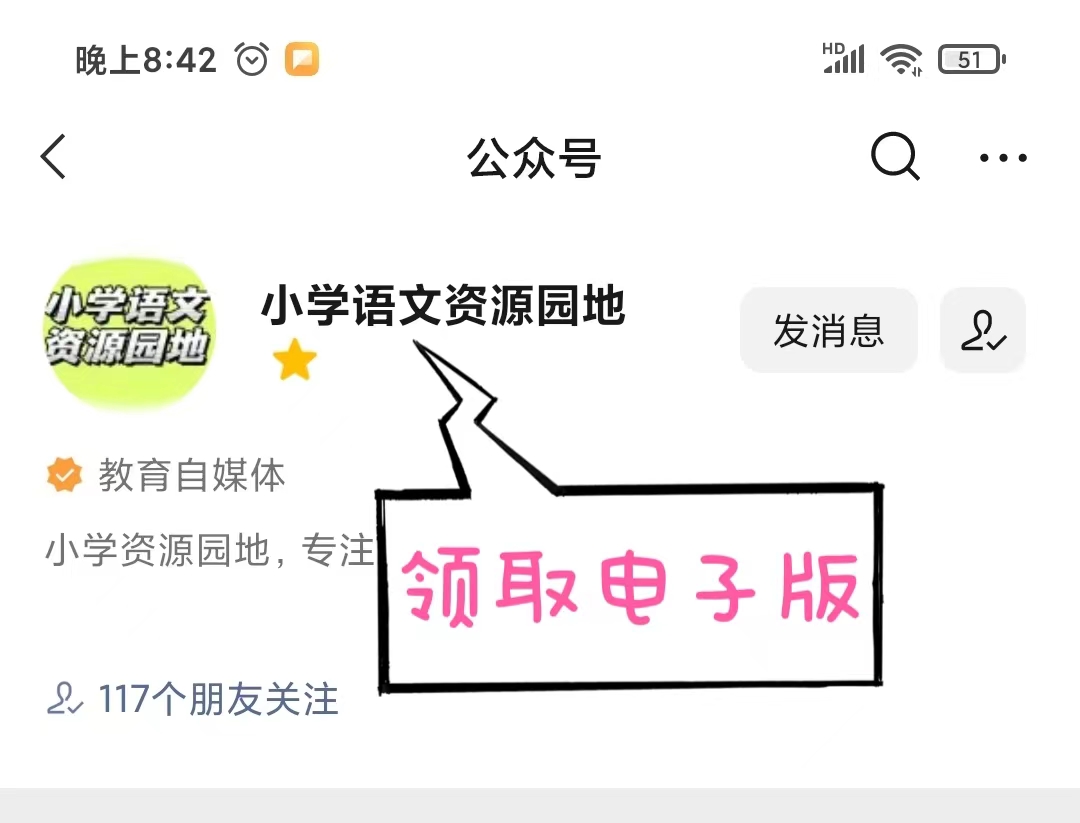 五年级下册语文一到四单元成语,五年级下册的语文的成语有哪些