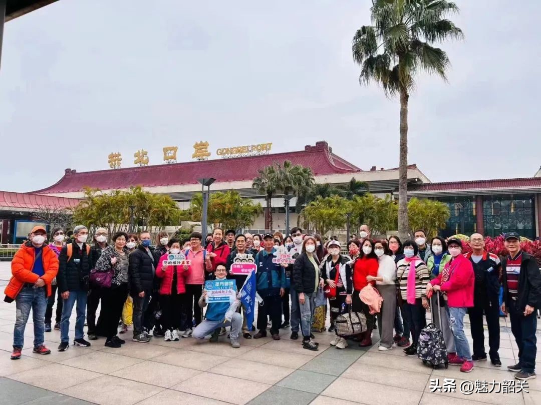 广东迎来入境游首团！“韶关我们来啦！”