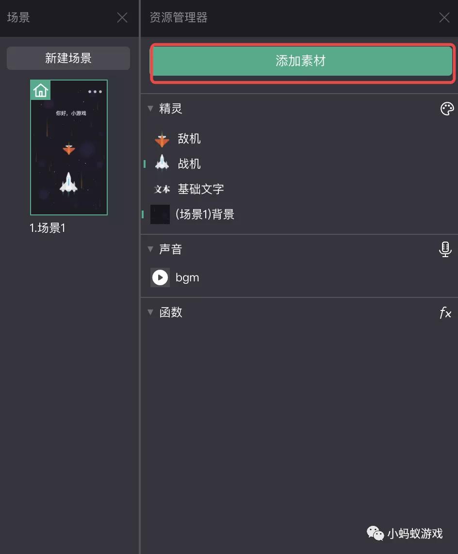 unity游戏开发零基础入门学习,零基础入门经典小游戏开发