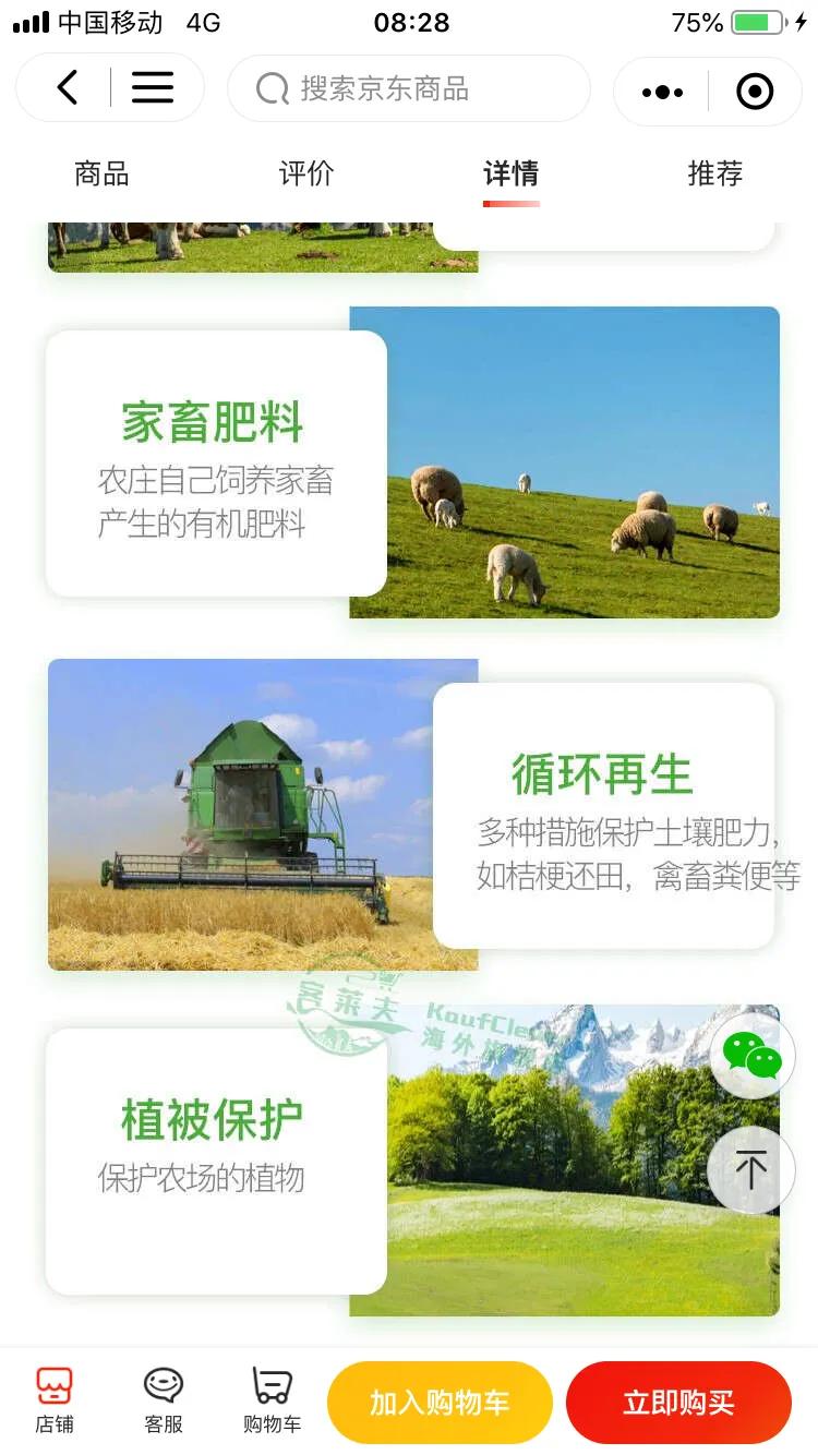 特福芬topfer奶粉,德国进口益生菌推荐