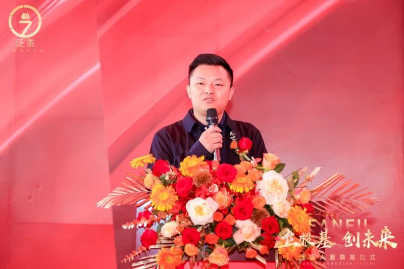 泛茶什么模式挣钱,泛茶营销方案