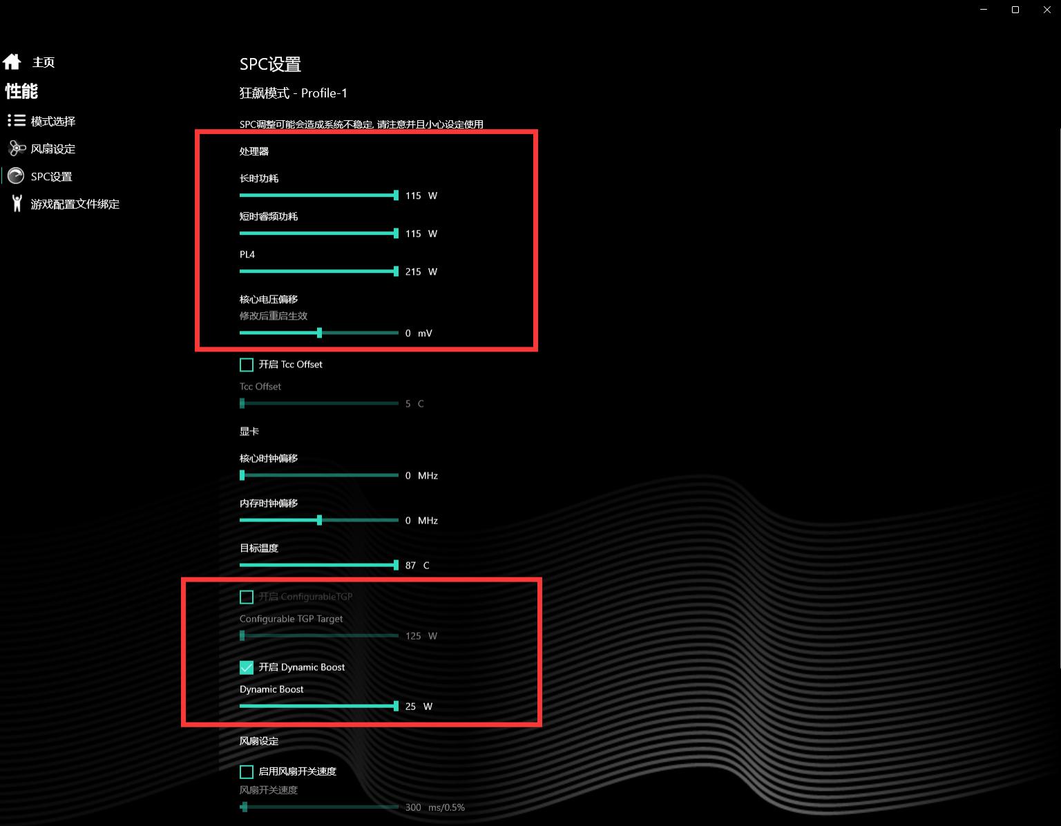 3080ti游戏本测评机械革命,机械革命旷世3070ti风冷版推荐吗