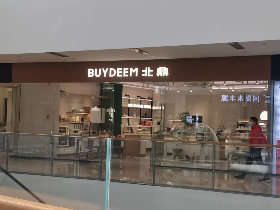 北鼎养生壶值多少钱,北鼎养生壶是智商税吗