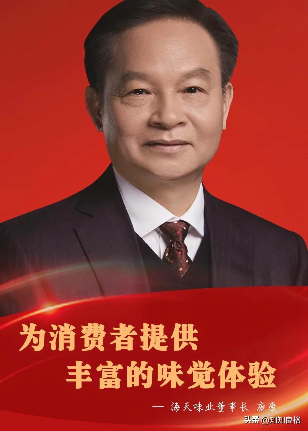 中国最具影响力商界首富,中国最具影响力50位商界首富