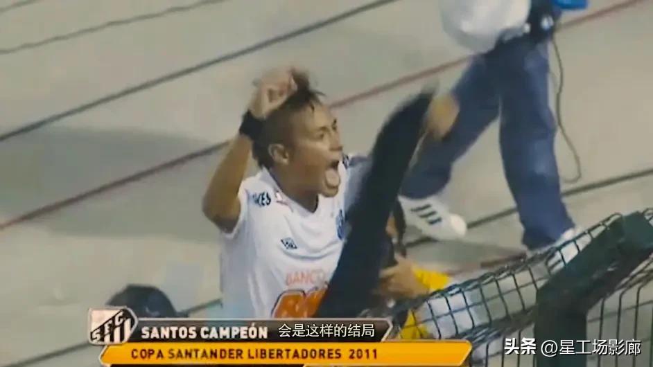 内马尔纪录片完美混乱完整版,内马尔纪录片完美混乱在哪看