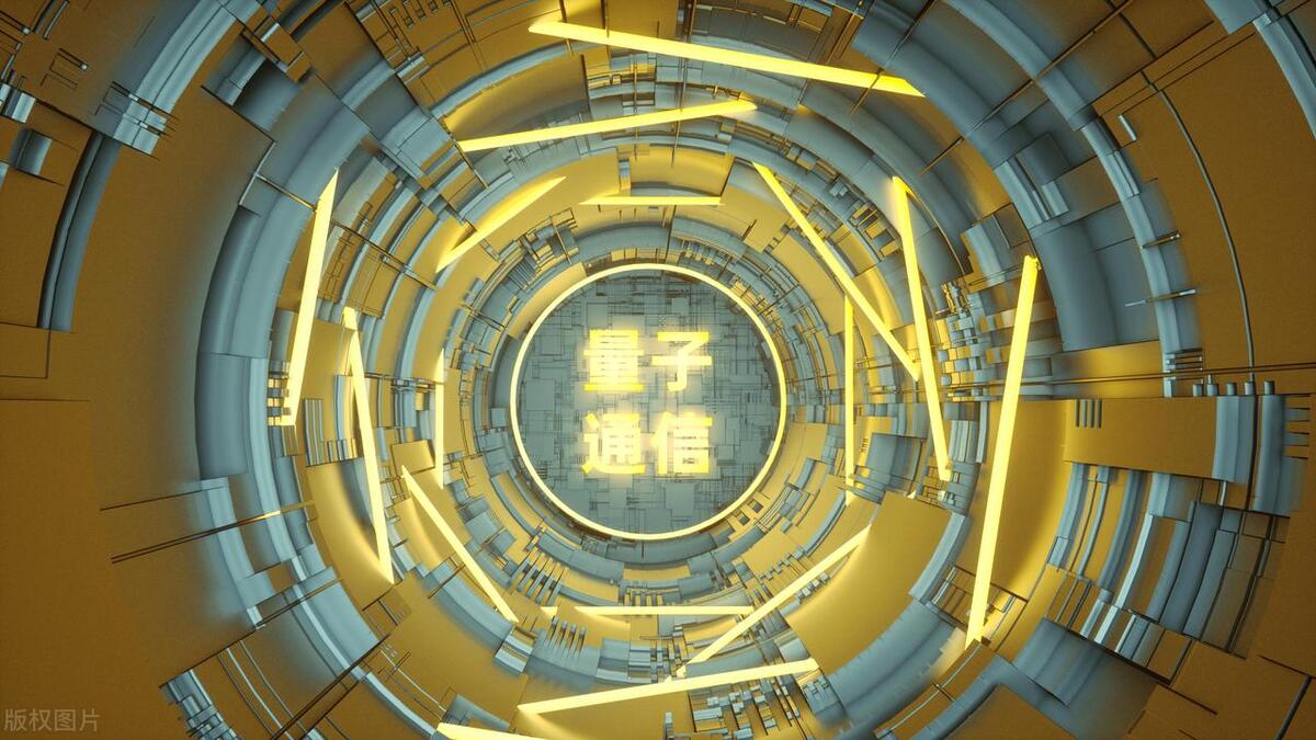 量子通信技术未来趋势,量子技术十大龙头