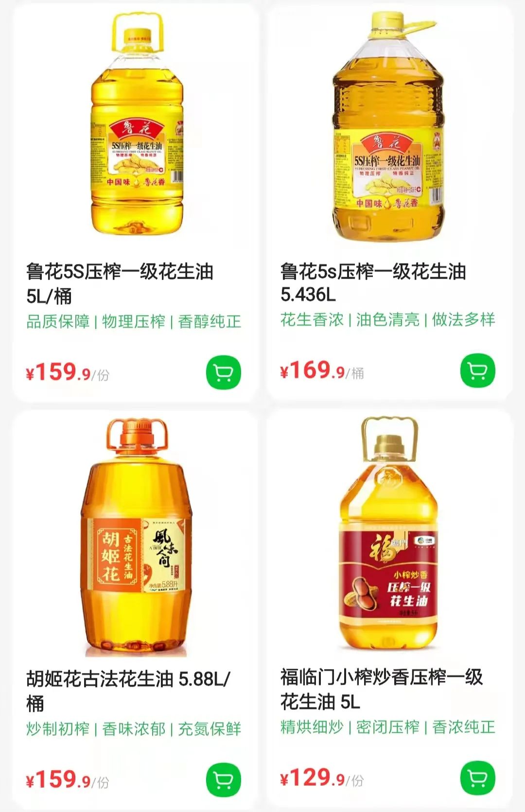 菜价涨了,北京菜价零售最新统计