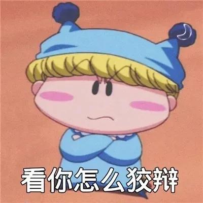 被伤过的心就是玻璃碎片表情包,表情包被爱心击中