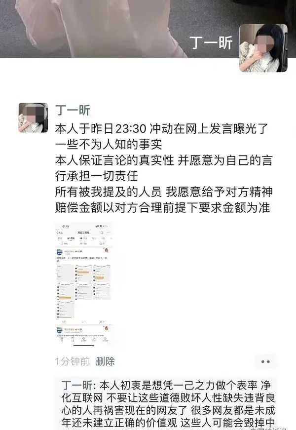 网红大龄女逼婚,女网红逼婚